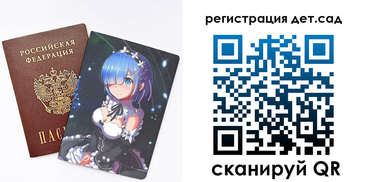 прописка штамп в Лангепасе