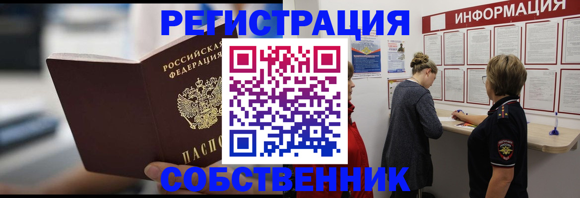 регистрация для дет. сада в Лангепасе